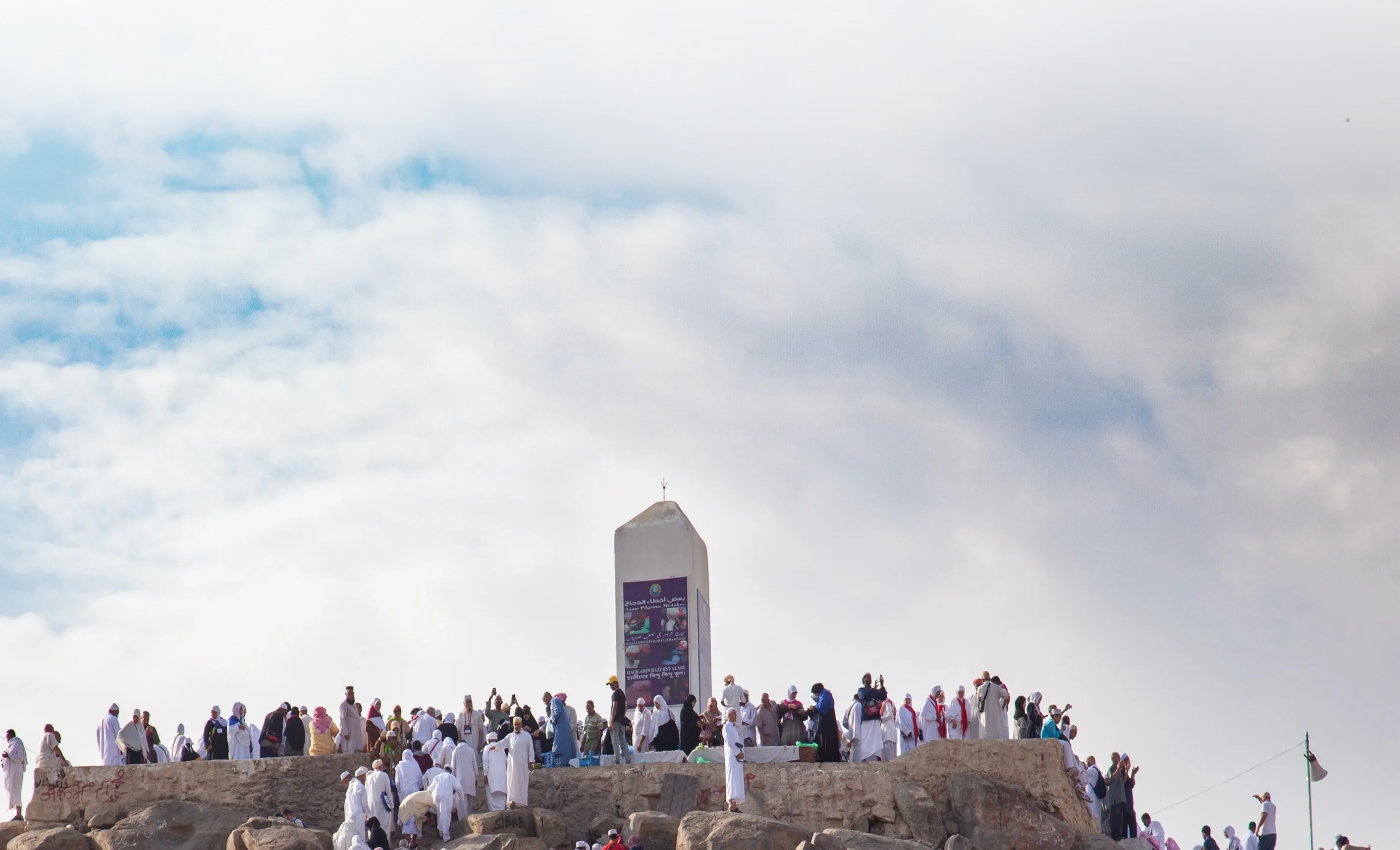 Pilgrims at Mount Arafat